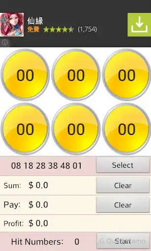 Play Lotto lottery (loto) as an online game Lotto lottery (loto) with UptoPlay
