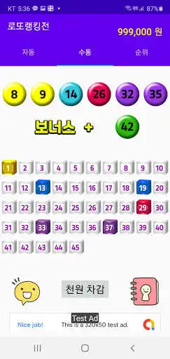 Play Lotto Ranking as an online game Lotto Ranking with UptoPlay