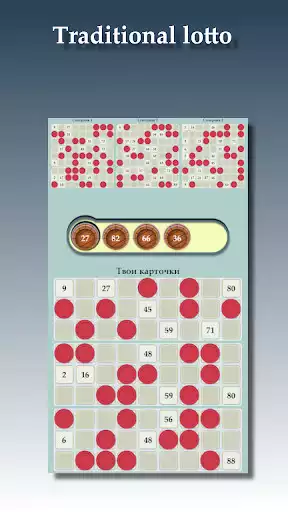 Play lotto  and enjoy lotto with UptoPlay