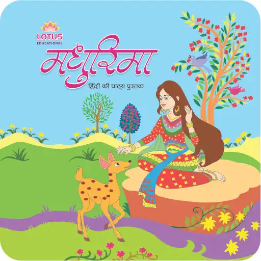 Play Lotus Hindi - 3 APK Play Lotus Hindi - 3 APK