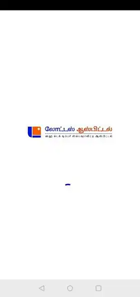Play Lotus Hospitals  and enjoy Lotus Hospitals with UptoPlay