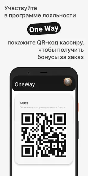 Play Lounge bar One Way  and enjoy Lounge bar One Way with UptoPlay