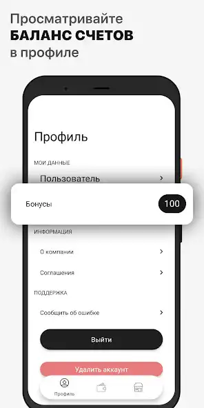 Play Lounge bar One Way as an online game Lounge bar One Way with UptoPlay