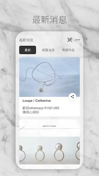 Play Loupe HK as an online game Loupe HK with UptoPlay