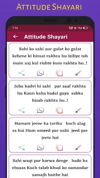 Play Love All Shayari Hindi as an online game Love All Shayari Hindi with UptoPlay