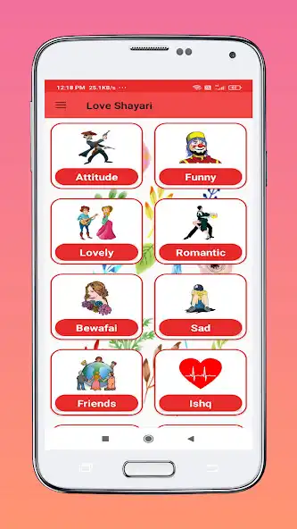 Play Love And feeling Shayari Hindi as an online game Love And feeling Shayari Hindi with UptoPlay