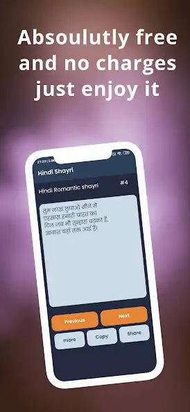 Play Love and romantic shayri as an online game Love and romantic shayri with UptoPlay