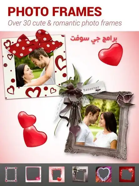Play Love Couple Photo Collage as an online game Love Couple Photo Collage with UptoPlay