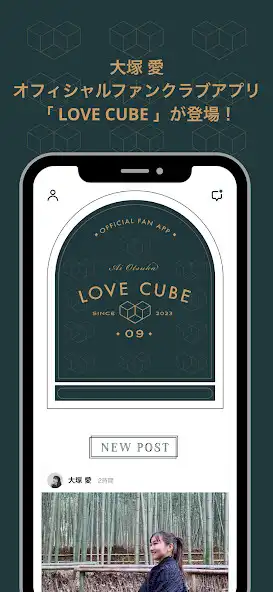 Play LOVE CUBE and enjoy LOVE CUBE with UptoPlay Play LOVE CUBE and enjoy LOVE CUBE with UptoPlay