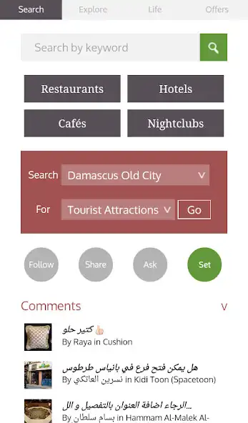 Play Love Damascus as an online game Love Damascus with UptoPlay