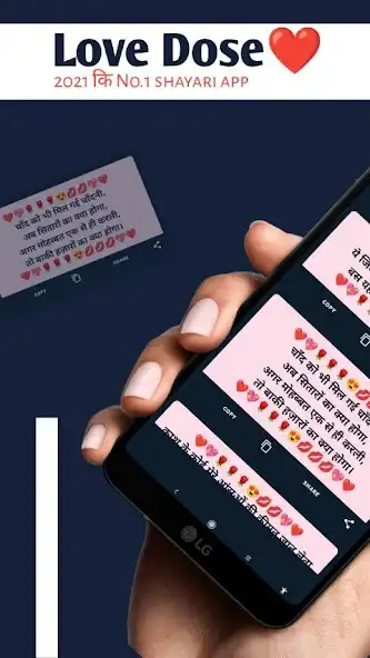 Play Love Dose as an online game Love Dose with UptoPlay