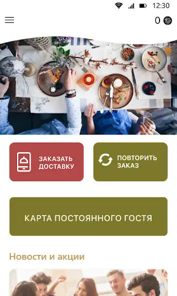 Play Love eat as an online game Love eat with UptoPlay