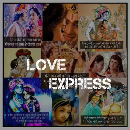 Play Love Express APK