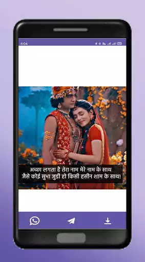 Play Love Express  and enjoy Love Express with UptoPlay