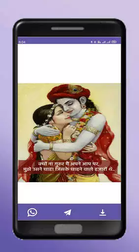 Play Love Express as an online game Love Express with UptoPlay