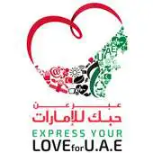 Free play online Love for UAE APK Free play online Love for UAE APK