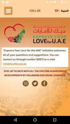 Play Love for UAE