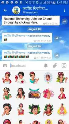 Play Lovegram: Free Calling, Chats  Video Messaging