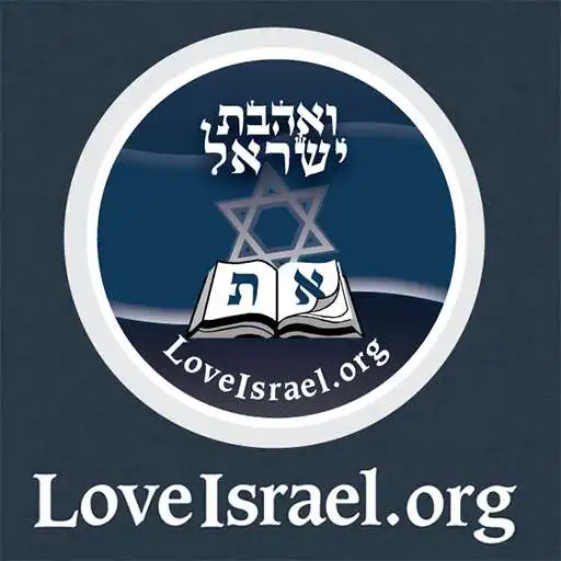 Play LoveIsrael APK Play LoveIsrael APK