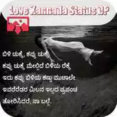 Free play online Love Kannada Status DP APK