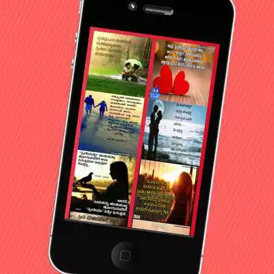 Play Love Kannada Status DP