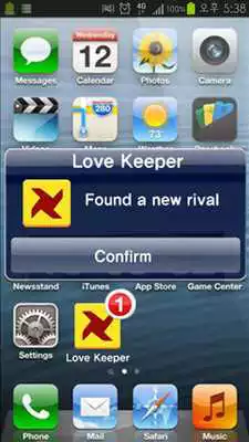 Play Love Keeper - Cheater Alert