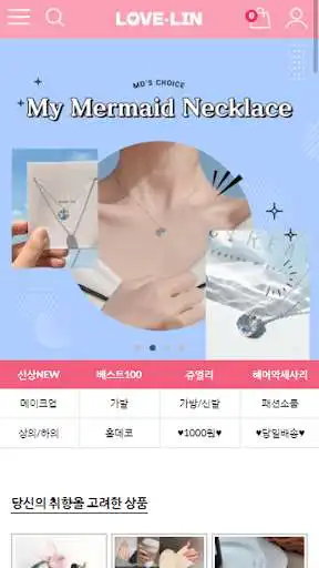 Play Lovelin  and enjoy Lovelin with UptoPlay