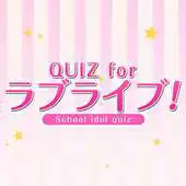 Free play online LoveLive Quiz! APK