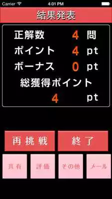 Play LoveLive Quiz! Play LoveLive Quiz!
