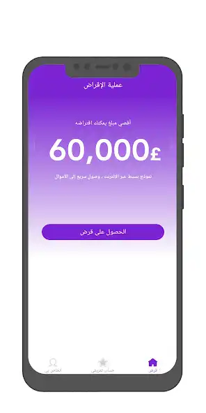 Play LoveLoan  and enjoy LoveLoan with UptoPlay