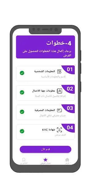 Play LoveLoan as an online game LoveLoan with UptoPlay