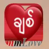 Free play online lovely app APK