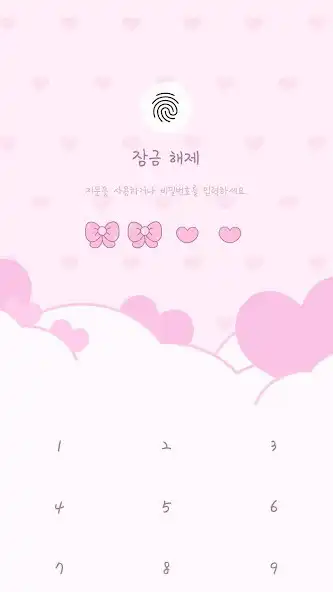Play Lovely pink rabbit theme  and enjoy Lovely pink rabbit theme with UptoPlay