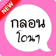 Free play online Lovely Poem for You APK Free play online Lovely Poem for You APK