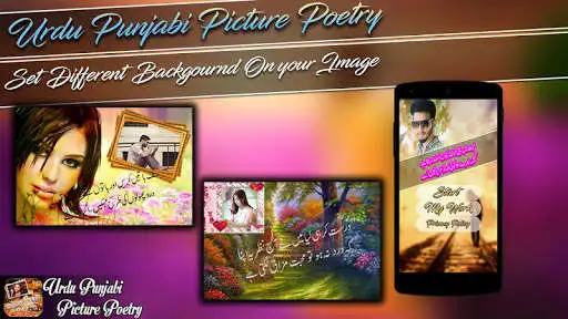 Play Lovely Urdu Poetry Photo Frames 2018