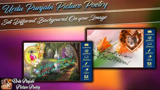 Play Lovely Urdu Poetry Photo Frames 2018