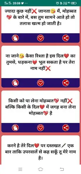 Play Love massage for girlfriend as an online game Love massage for girlfriend with UptoPlay