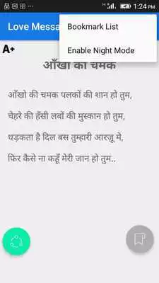 Play Love Messages to Impress Girl