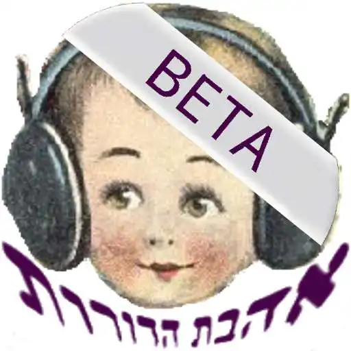 Play Love of Ages - bilingual album APK