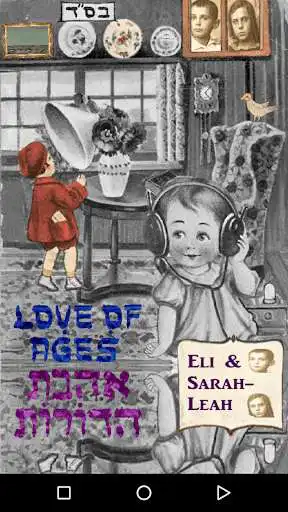 Play Love of Ages - bilingual album and enjoy Love of Ages - bilingual album with UptoPlay Play Love of Ages - bilingual album and enjoy Love of Ages - bilingual album with UptoPlay