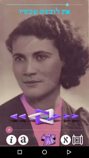 Play Love of Ages - bilingual album as an online game online Love of Ages - bilingual album with UptoPlay com.shafrir.zivloa Play Love of Ages - bilingual album as an online game Love of Ages - bilingual album with UptoPlay