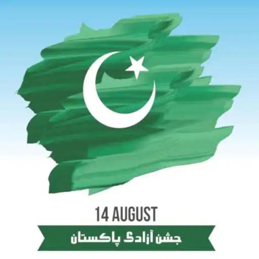 Play Love Pakistan APK