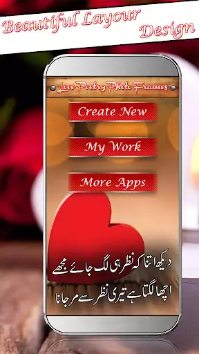 Play Love Poetry Photo Frames