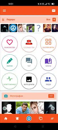 Play LovePortal as an online game LovePortal with UptoPlay