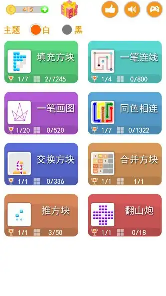 Play Love puzzles -  and enjoy Love puzzles - with UptoPlay