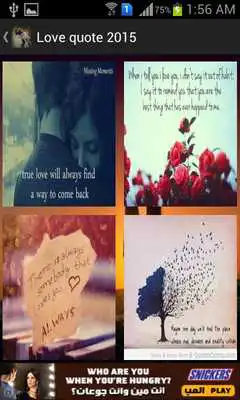 Play Love quotes 2017
