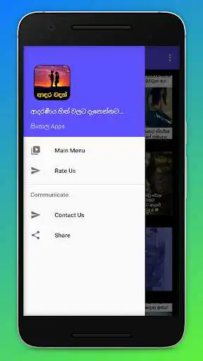 Play APK Love Quotes - Sinhala (Adara Wadan) and enjoy Love Quotes - Sinhala (Adara Wadan) with UptoPlay com.sinhalaapps.sl_love_quote Play APK Love Quotes - Sinhala (Adara Wadan) and enjoy Love Quotes - Sinhala (Adara Wadan) with UptoPlay com.sinhalaapps.sl_love_quote