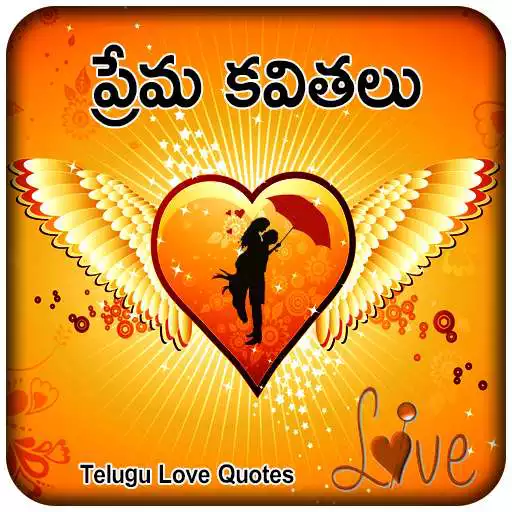 Free play online Love Quotes Telugu New APK