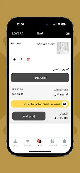 Play LOVERA  and enjoy LOVERA with UptoPlay