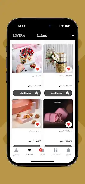 Play LOVERA as an online game LOVERA with UptoPlay